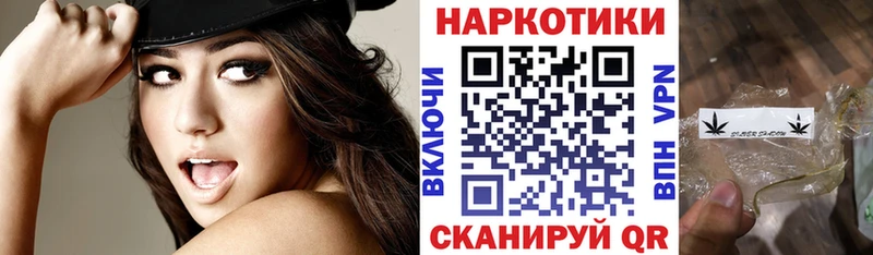 Купить закладку ГАШИШ  Псилоцибиновые грибы  Мефедрон  Конопля  Alpha-PVP  Билибино
