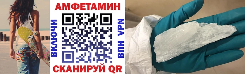 Купить  Билибино  Amphetamine Розовый 