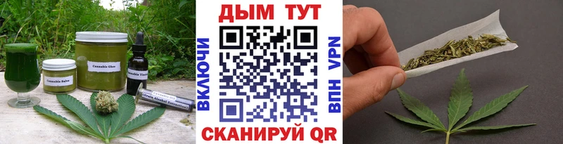 Купить где  Билибино  Cannafood конопля 