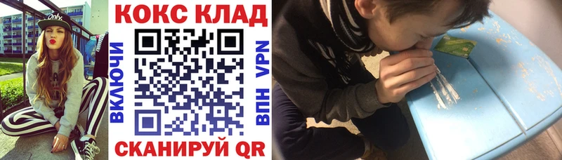 COCAIN Columbia  Купить  Билибино 