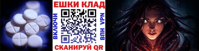 Ecstasy MDMA  Купить где  Билибино 