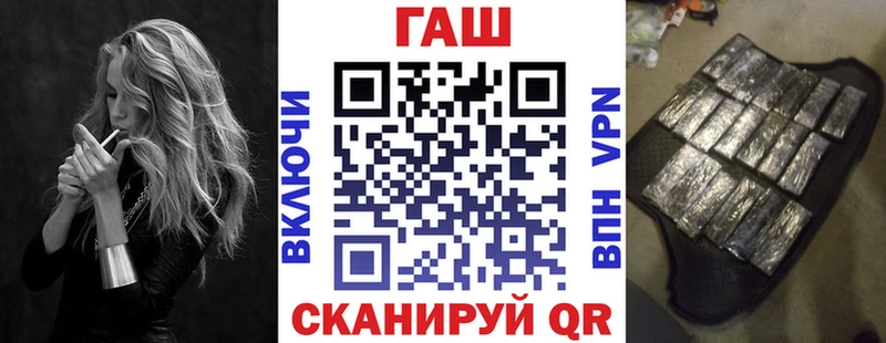 Купить  Билибино  ГАШ Изолятор 