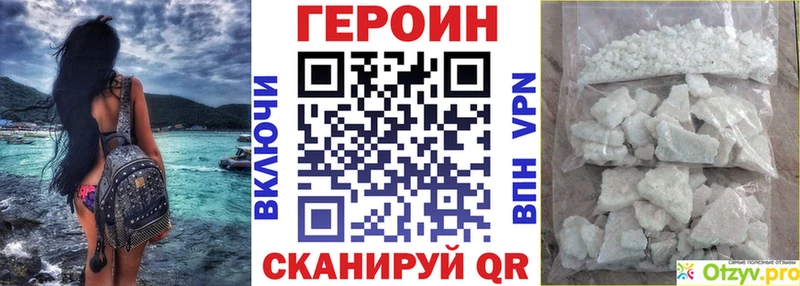 Купить  Билибино  Героин гречка 
