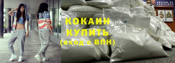 кокаин премиум Алексеевка