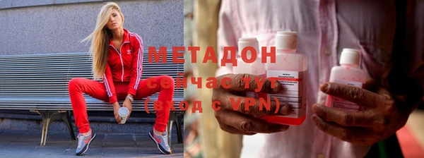 наркотики Арсеньев