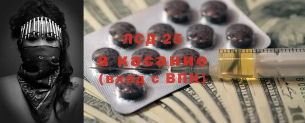 гашик Армянск