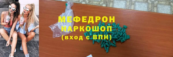 гашик Армянск