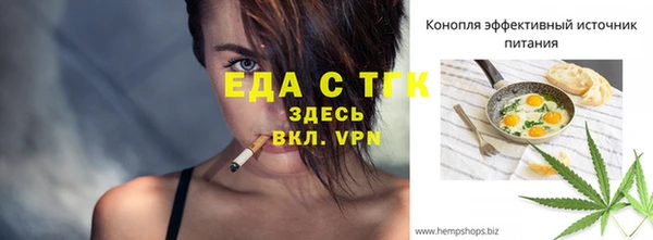 гашик Армянск