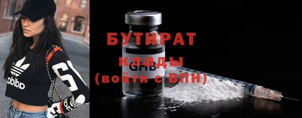 наркотики Арсеньев