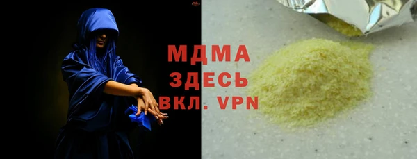 гашик Армянск