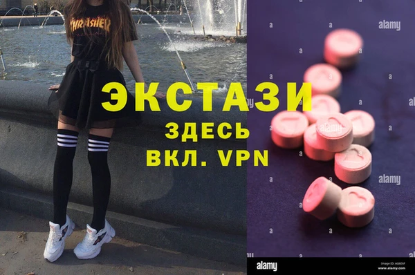 кокаин премиум Алексеевка