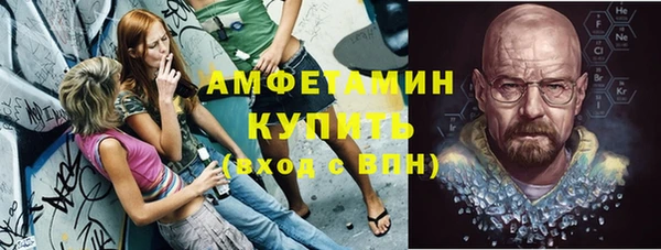 кокаин премиум Алексеевка