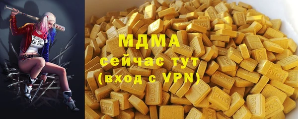 синтетический гашиш Аркадак