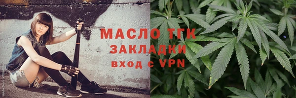 наркотики Арсеньев