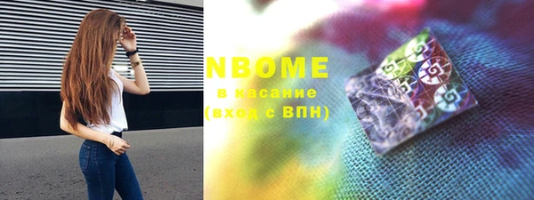гашик Армянск