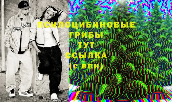 наркотики Арсеньев
