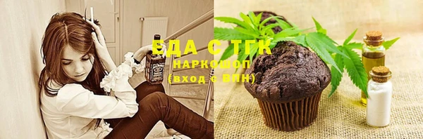 наркотики Арсеньев