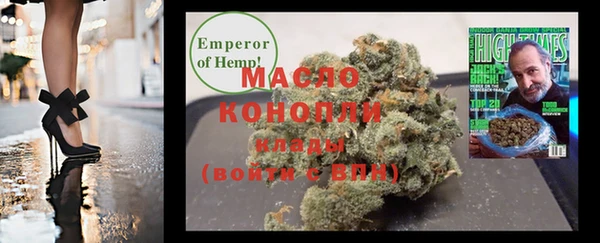 наркотики Арсеньев