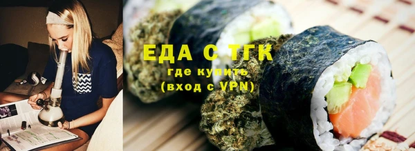 гашик Армянск
