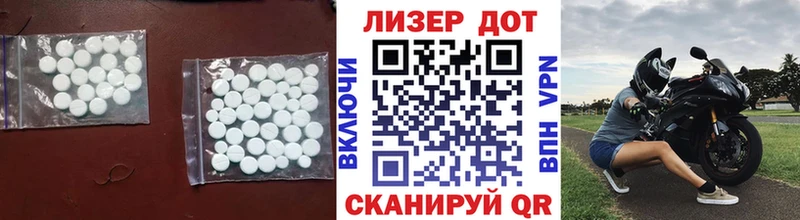 LSD-25 экстази ecstasy  Купить где  Билибино 