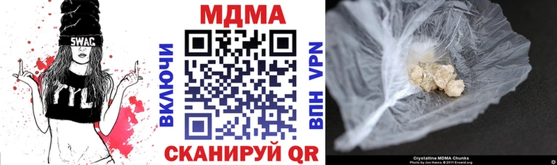 Купить где  Билибино  МДМА кристаллы 