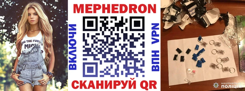 МЯУ-МЯУ мяу мяу  Купить  Билибино 