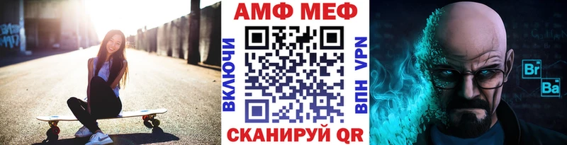 МЕТАМФЕТАМИН кристалл Билибино