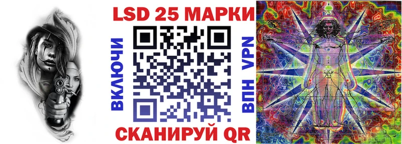 Купить закладки  Билибино  Наркотические марки 1500мкг 