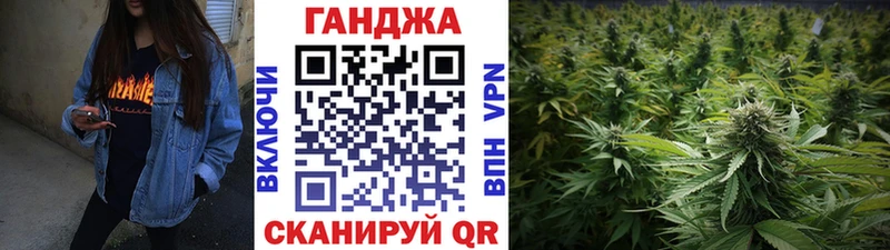 Купить  Билибино  Каннабис SATIVA & INDICA 